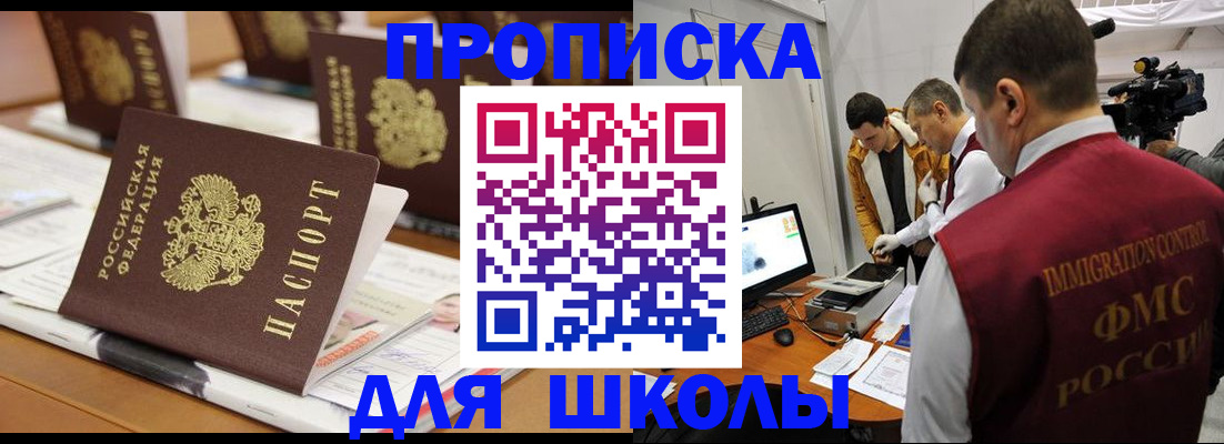 временная регистрация адрес в Калаче