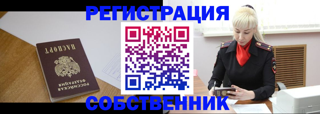 регистрация для дет. сада в Калаче